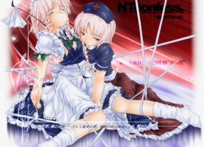 NTconfess